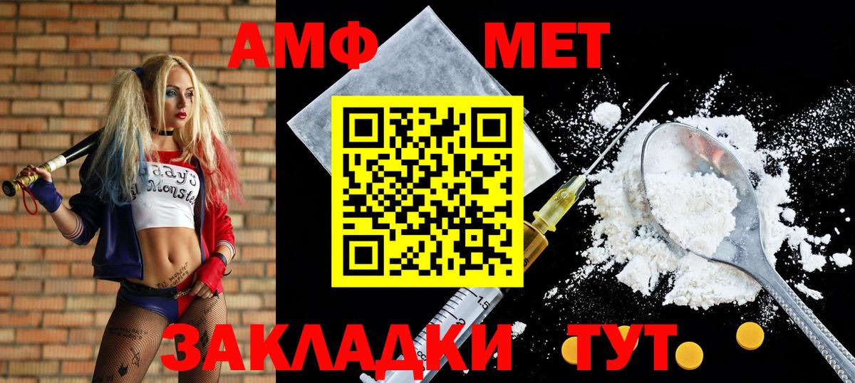 АМФЕТАМИН VHQ Лениногорск