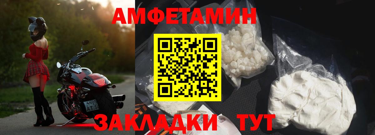 hydra tor  АМФ VHQ  Вход с VPN  Лениногорск 