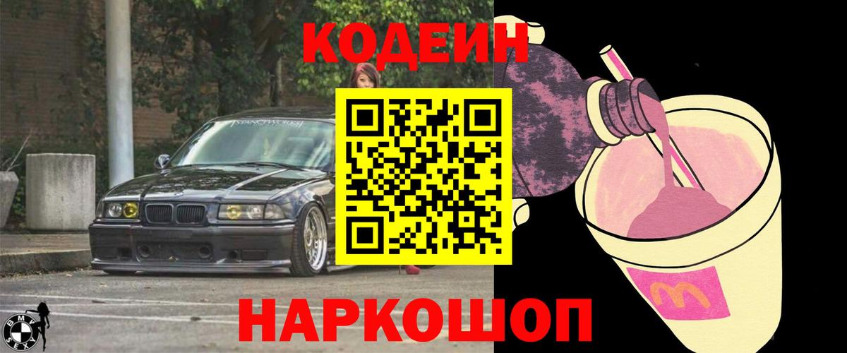 МЕФ Лениногорск