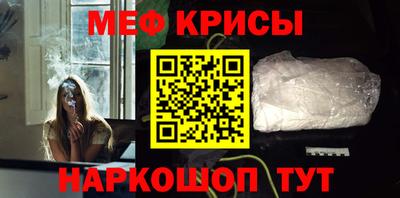 прущие крисы Кингисепп