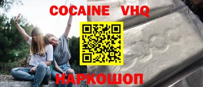 прущие крисы Кингисепп