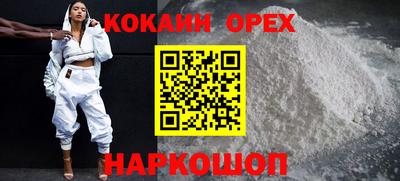 гашишное масло Кинель