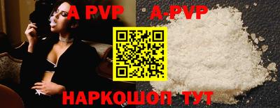 прущие крисы Кингисепп