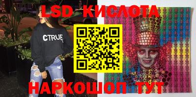 гашишное масло Кинель