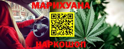 гашишное масло Кинель