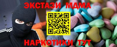 прущие крисы Кингисепп
