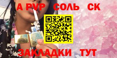 прущие крисы Кингисепп