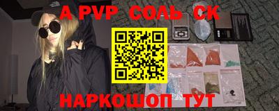 амф Янаул
