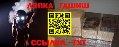 гашишное масло Кинель