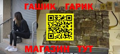 гашишное масло Кинель