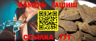 гашишное масло Кинель
