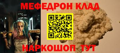 гашишное масло Кинель
