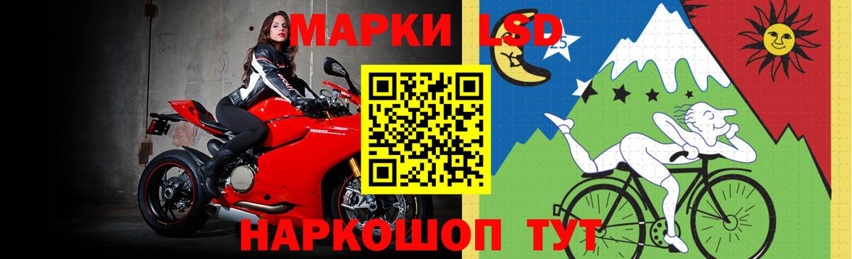 LSD-25 экстази кислота  Вход с VPN  Лениногорск 