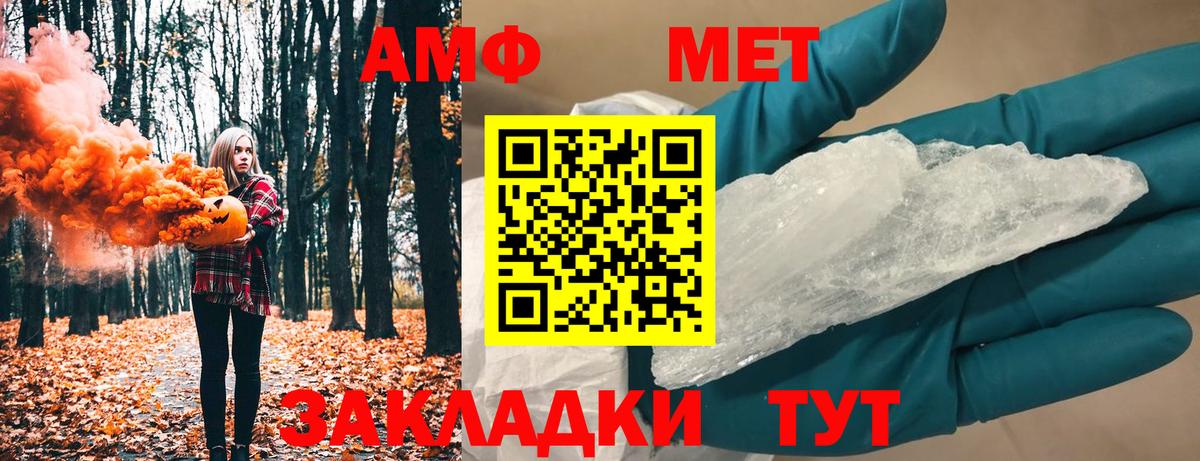 Метамфетамин винт  Вход с VPN  Метамфетамин винт  Лениногорск 