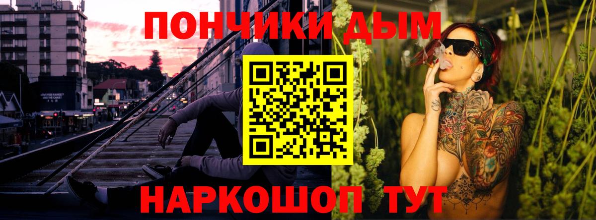COCAIN  Codein  Лениногорск  Вход с VPN  Меф МЯУ МЯУ   Бошки Шишки  ГАШИШ  APVP СК   Метадон  Гашиш 